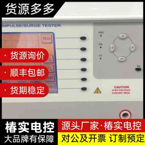 现货议价WK稳科wayne kerr WK-7720系列线询价