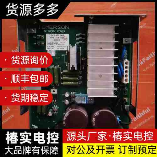 Staubli D24267506B 史陶比尔二手机器人电源询价