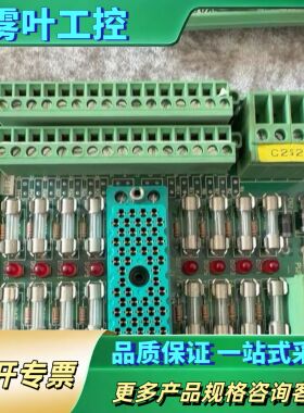 3000510-380模块底座【议价】