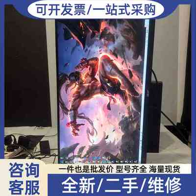 议价Acer宏碁/暗影骑士 XV272UP 27英寸2K 144