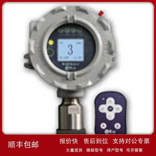 美国华瑞FGM-3300固定式二氧化氯CLO2检测仪 在线二氧化氯探测器
