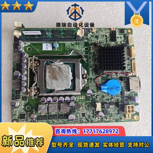 Seagate研华 EBC-CS16MB REV.A101-议价