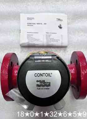 AQUAMETRO CONTOIL VZF 25 FL 18