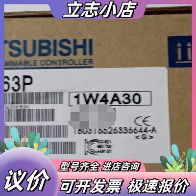 全新A1S62PN/A1S63P/A1S61P/A1S6议价