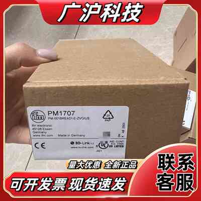 PM1705德国ifm易福门PM1704议价