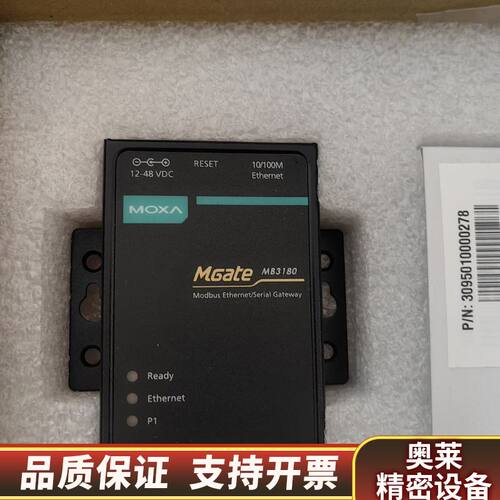 MOXA MGate MB3180 网关     议.询价