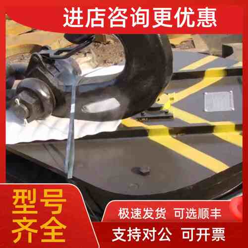 议价30 CARGO BLOCK