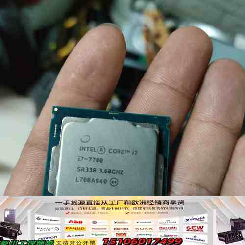 i7 7700cpu议价