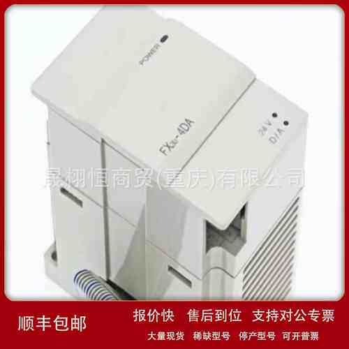 原装控制器PLC模块QD75D1N QY40P QX42-S2 AJ65SBTB1-16D LJ71C24