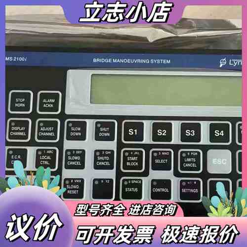 SAM板子 DMS2100i-全新原厂件, 现货议价订购……议价