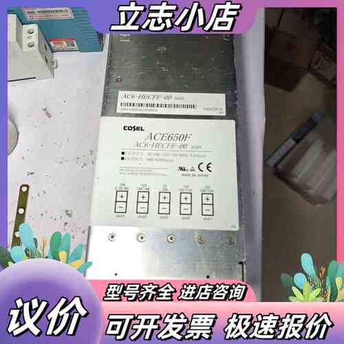 AC6-HECFF-00 COSEL电源5路输出议价