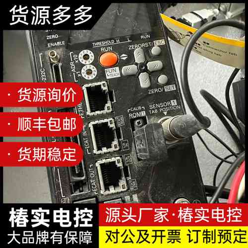 欧姆龙OMRON激光位移传感器控制器ZW-CE10T,配套Z询价