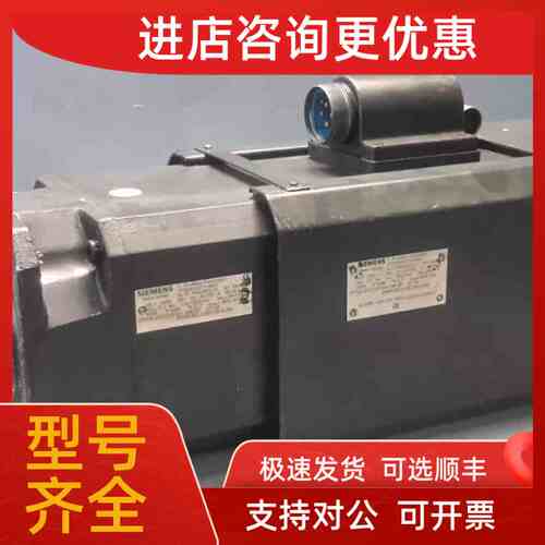 议价Brushless Servo Motor_1FT6086-8SF71-4AH1