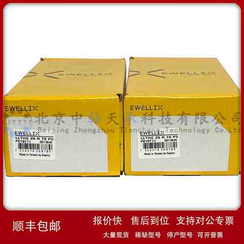 EWELLIX直线导轨滑块LLTHC25R T0 P5 P010711伊维莱导轨滑块议价