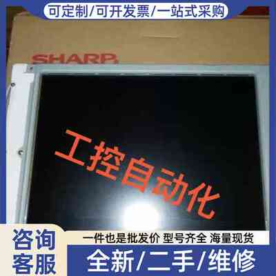 议价夏普LM64P80 LM64183P LM64P839 LM