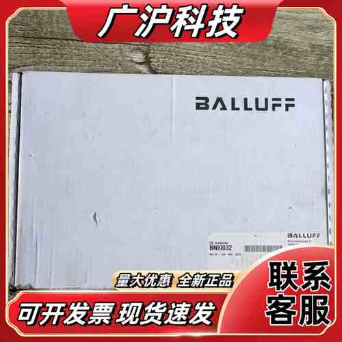 全新原装巴鲁夫BNI0032议价