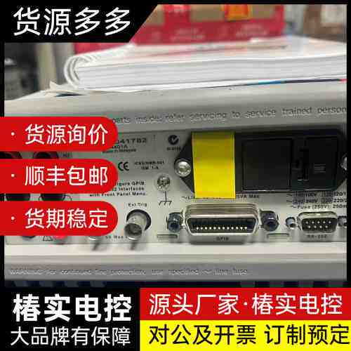 Agilent安捷伦 34401A数字万用表 原装库存机询价