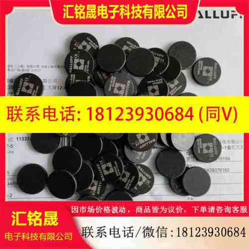 :巴鲁夫BIS M-110-02/L BIS0044现货BIS M-112-02/L BIS0046