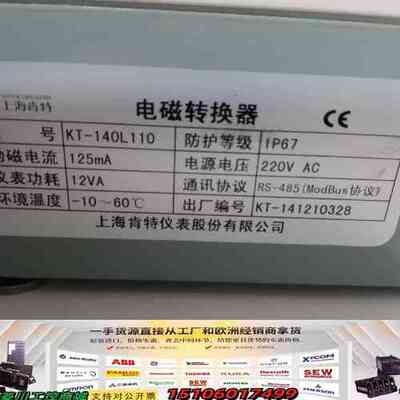 电磁转换器   KEFN-100-105-G4E5-0114议价
