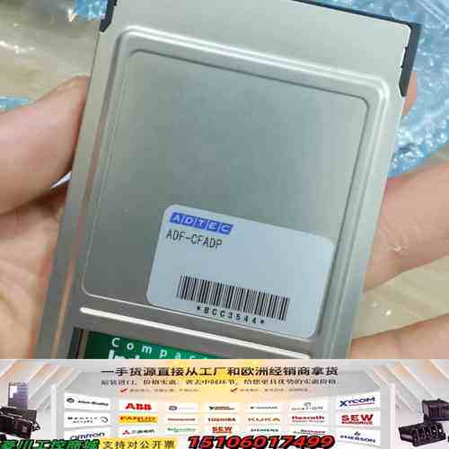 宇瞻CF卡2G CF转PCMCIA接口适配器 PCMCIA读议价