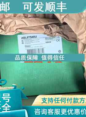 议价ABL6TS40U 控制变压器