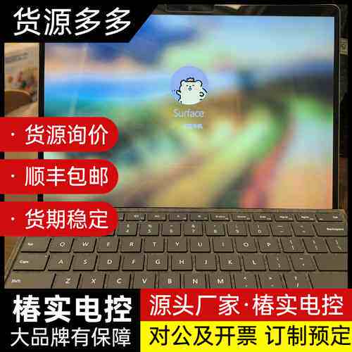 微软Microsoft surface pro9 i5 1询价