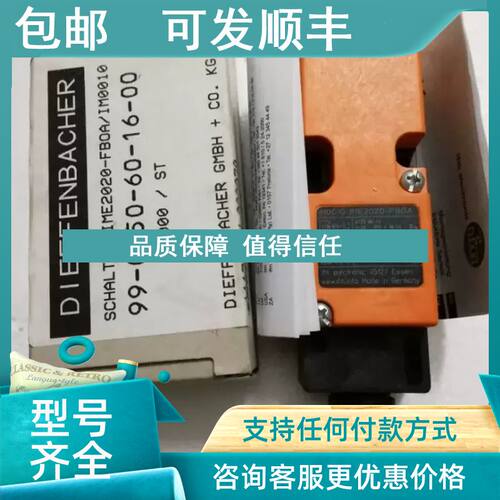 议价IM0010