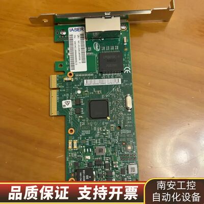 英特尔网卡 I350T2V2BLK双口，使询价