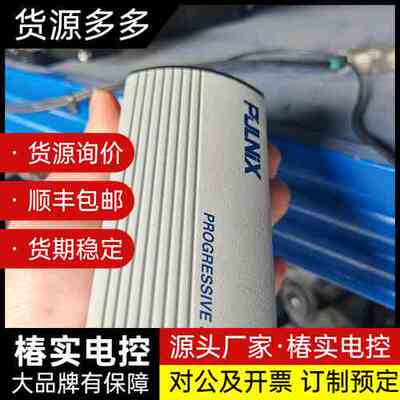 PULNiX工业相机 TMC-6700-CL，日本原装进口，询价