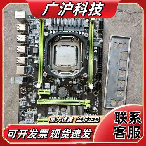 x79主板加E5-2670v2议价