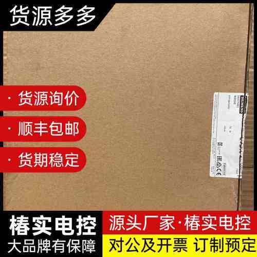 西门子触摸屏6AV2 123-2MB03-0AX0,实图拍摄询价