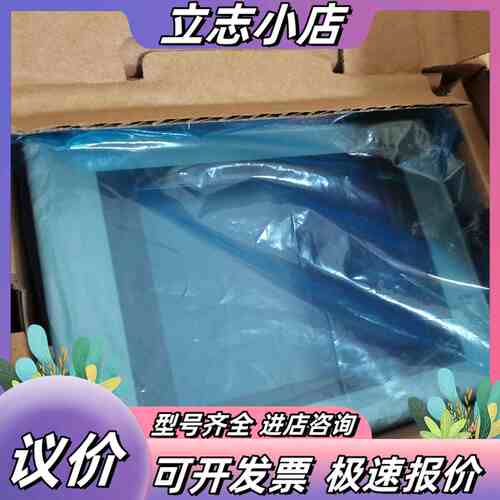 全新触摸屏NT31C-ST141-V2/NT31C-S议价