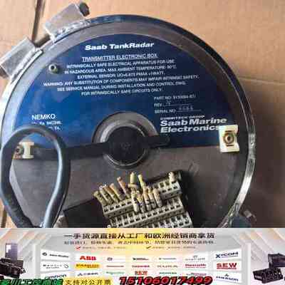 标价即售价，Saab TankRadar 9150064-8议价