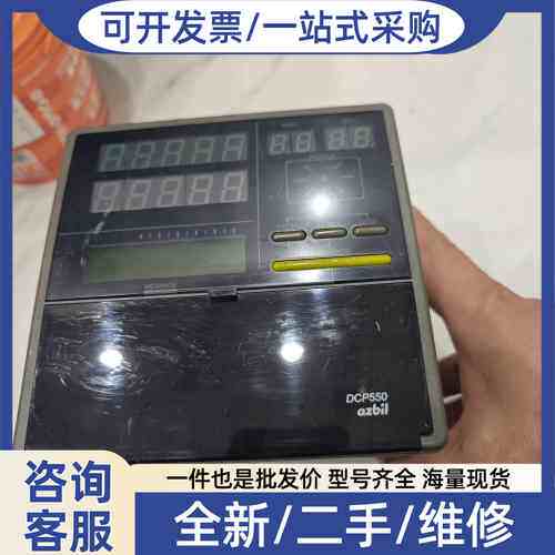 议价正品DCP550温控仪表，型号DCP5