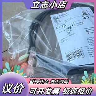 ifm易福门EVC004 EVC001 EVC005议价