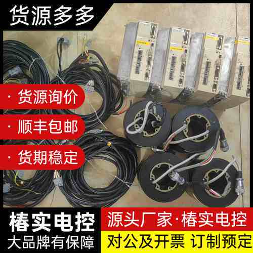 原装拆机横河DD伺服套装，型号UR1BG3-030A-020询价