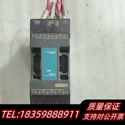 永宏PLC  FBS-8YR，，询价