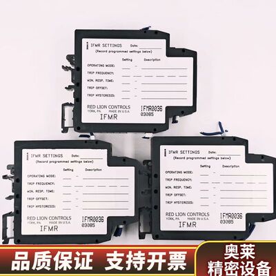 红狮模块 IFMR0036.询价
