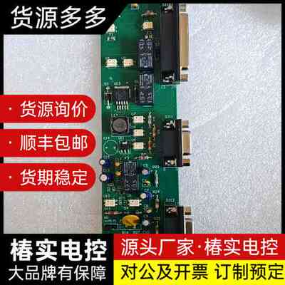 MicroWaveGen Control Watchdog-询价