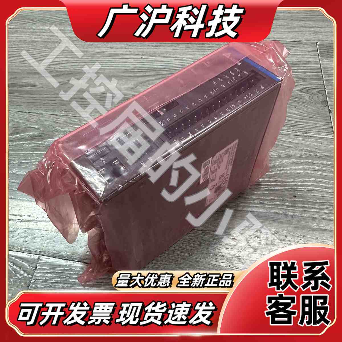 AX-864EP0ME1T模块，25年，全新原装正品，内议价