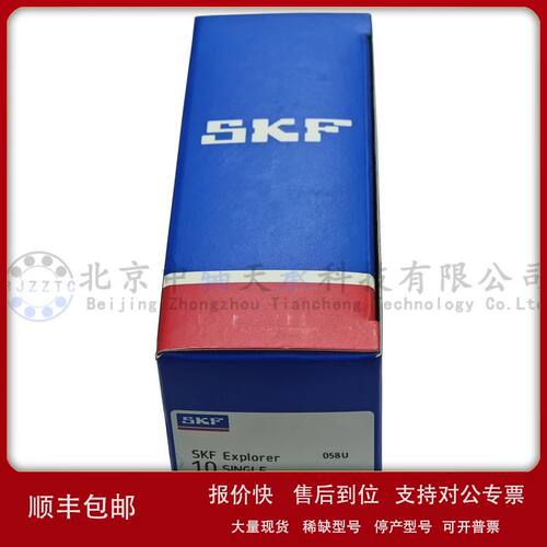 S-K-F深沟球轴承6001-2Z/C3  6001-ZZ  6001-2Z 尺寸：12*28*8mm