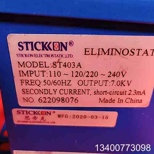 STICKON/思帝克 ST403A议价