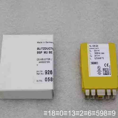DEHN盾牌防雷器模块BSP M2 BE HF 5议价