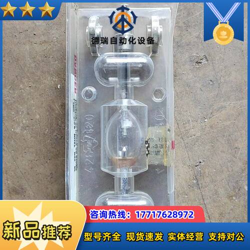 欧司朗HBO 500 W/A，7603qg2，1个，未使议价