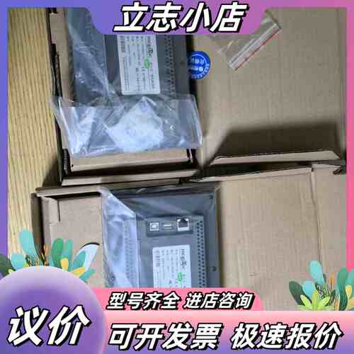 昆仑通态TPC7062TI(HI)触摸屏，现货库存两台，全新议价