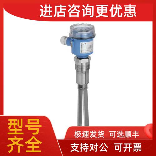 议价FTM51-AAF2L4A57AA音叉限位开关/插体式液位控制器