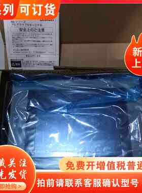NS5-MQ10-V2/NS5-MQ00B-V2