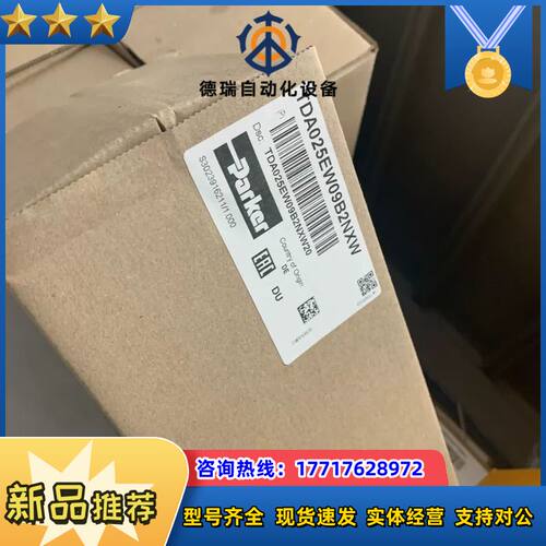 TDA025EW09B2NXW20派克压铸机插装阀常用现议价
