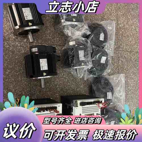 A6驱动电机伺服套装 驱动MEDLN83SG（3台）ME议价