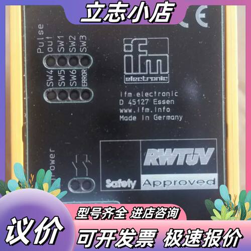 Ifm易福门安全传感器估算单RWTUV G15002议价
